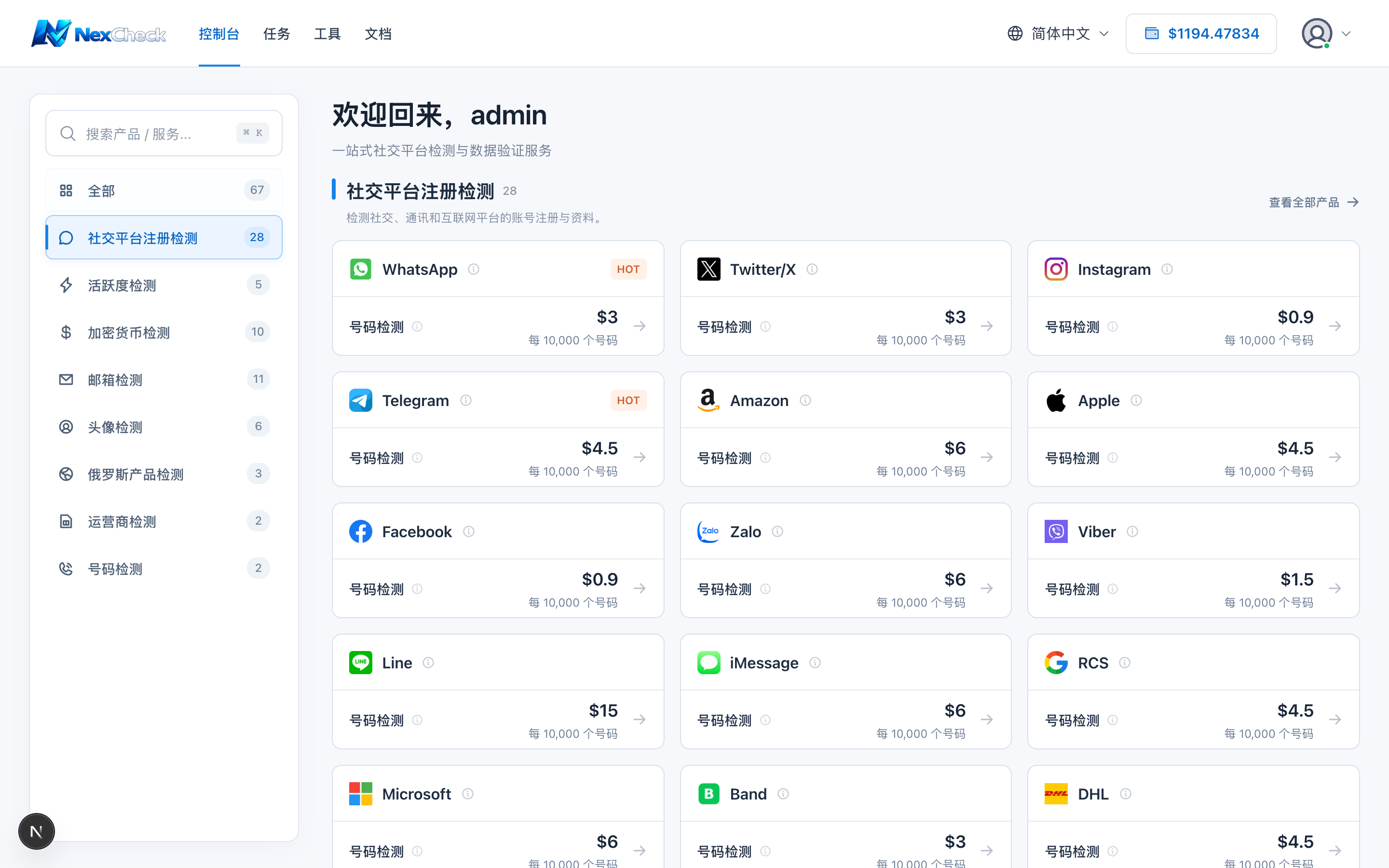 已选择项目分类的目录